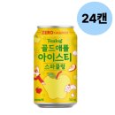 대구경북능금농협음료가공공장