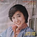 1975년 초겨울의 혜은이.. 이미지