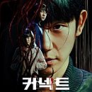 넥스트커넥트 이미지