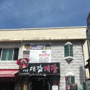 대감상회 네이버블로그