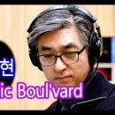 Magic Boul'vard(마법의 거리) - 전기현/KBS TV Drama 순수 OST 이미지
