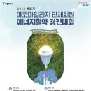 천만에너지 이미지