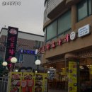 인천역 고기집 신포화로구이 추천메뉴가격영업시간리뷰주차