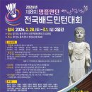 배드민턴2 이미지