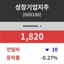 성창기업 이미지