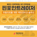 백천목욕탕 이미지
