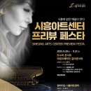 수정시흥-D-5 이미지