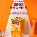 블렌즈