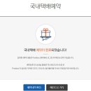 GS25 건물 이미지