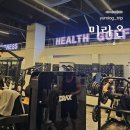 싸움의고수천안두정점 | 600평 역대급 규모 '미라온휘트니스 두정점' 솔직 후기! , 두정동 헬스장 추천 (feat. 인생 첫 바레 수업)