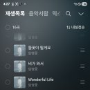 멜 Daum카페