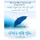 오늘도온
