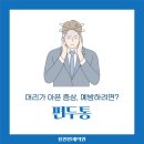 용인우리내과의원 이미지