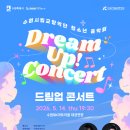 선율드림 기호일보