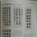 구리서예원