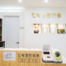 북경한의원 네이버블로그