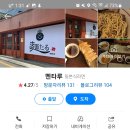 멘타루 이미지