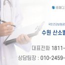 수원산소발생기 렌탈 후기 휴메디케어(주) / 산소 수원 산소발생기 대여