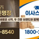 태화산업 | 갈산1동 태화 아파트 커튼견적 이사비용 커튼명장으로 안전하고 합리적 준비하기