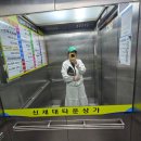 신세대타운상가 이미지