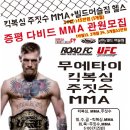 빌드머슬짐 이미지