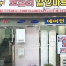 마트911 이미지