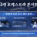 열린슈퍼우리유통 이미지