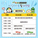 일정 - 서구 | 일정
