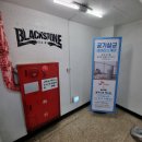 블랙스톤 복싱짐 이미지