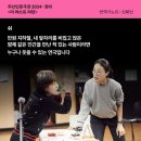 조두리 | 연극 더 라스트 리턴 후기(강혜련 우범진 이송아 이유주 정대진 정승길 조두리 최서희 최은영 최희진)