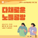 화이트노들