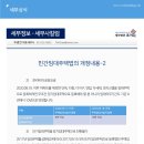 세무법인조이위드 이미지