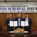 수정축산 이미지