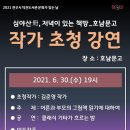 호남문고 이미지