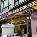 모아커피(MOA COFFEE) 이미지