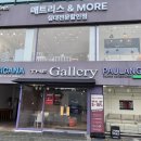 침대;새로이 | 침대 매트리스 할인매장 강동 송파 입주가구 전문매장 알아보고 방문한 뷰티슬립 침대 매트리스 본점 후기