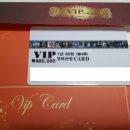 커플 vip 1년 48회 영화 예매 카드 팝니다-온라인 최저가 단돈 15,000원 이미지