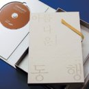 유명디지탈포토