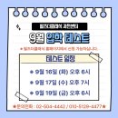 참마을로 이미지