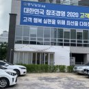 White sunday(화이트선데이) 이미지