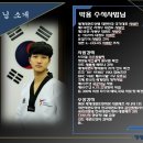 청룡 태권도 줄넘기 이미지