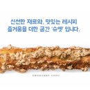 슈엣