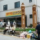 장날 네이버블로그