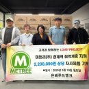은혜푸드 이미지