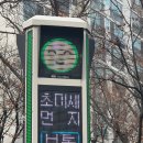 문래근린공원(1) 이미지