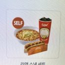 볶덮밥 이미지