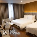 동래덴바스타 이미지