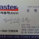 영카인테리어 이미지