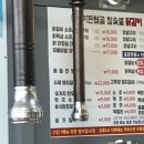 탑골 직화구이 이미지