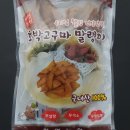 검은쇠몰고오는 이미지
